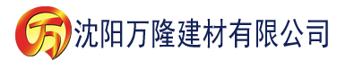 沈阳名侦探柯南h生活建材有限公司_沈阳轻质石膏厂家抹灰_沈阳石膏自流平生产厂家_沈阳砌筑砂浆厂家